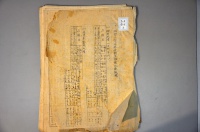 [a12-12-2] 表紙なし(昭和16年度晩秋蚕期交雑種比較試験 (1941)