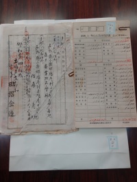 [at34-2-4]土浦支店月計表､支配人登記簿抄本(1928)