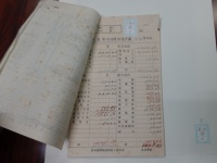 [at34-2-6]土浦支店月計表(1930)
