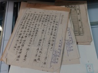 [at34-2-9]土浦支店月計表、出張旅費支給規程(1933)