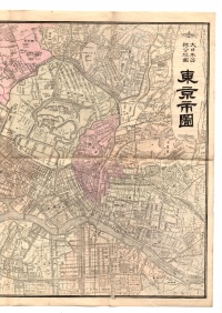 [e1908-21-5]大日本管轄分地図東京市図明治39年版(1906)
