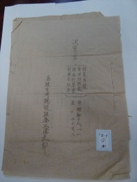[at34-2-19]決算書(1938)