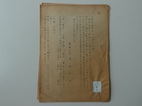 [b57-5-10] 農林省告示第272号 (1961 )