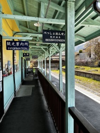 別所駅