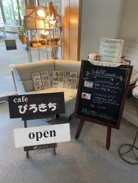 cafe　ぴろきち