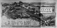 藤本善右衛門邸宅(日本博覧図1897所載)