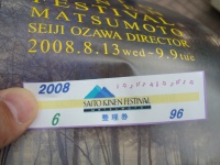 SKFのチケット販売上田会場2008/05/24
