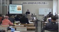 『上田小県における感染症の歴史』発刊記念研究発表会2022/03/26