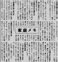 白い壁の汚れの取り方