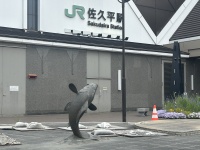 鯉の銅像