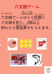 上田城プロジェクト