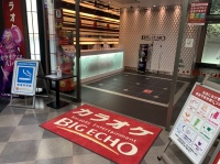 長野駅周辺：big echo