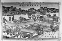 西内村 斎藤弥惣太(日本博覧図1897所載)