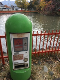 鯉の餌の自動販売機